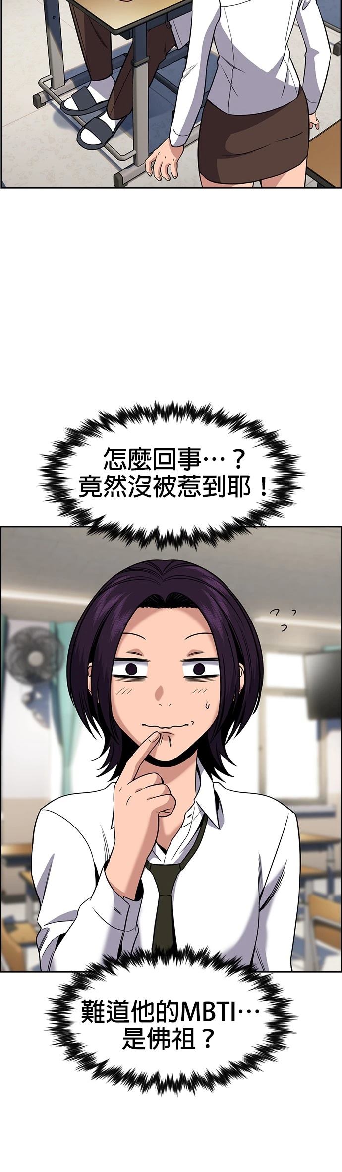 第178话37