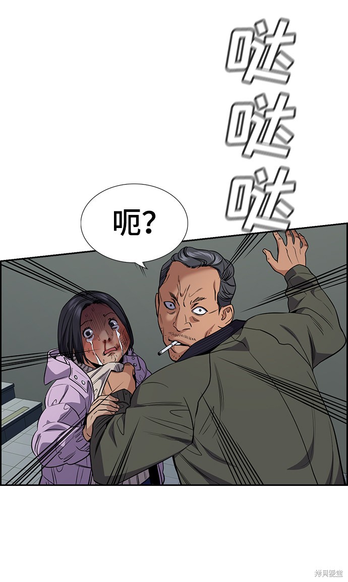 第65话46