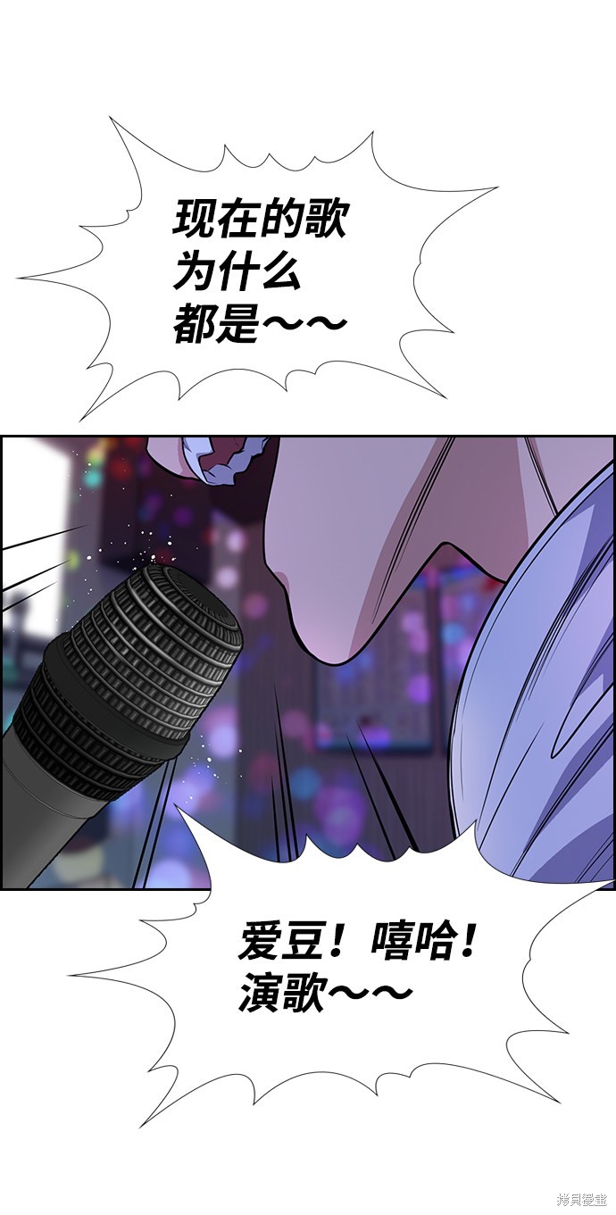 第67话78