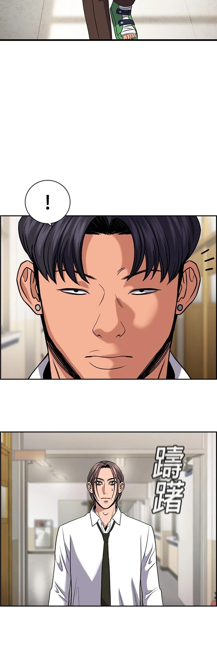 第183话32