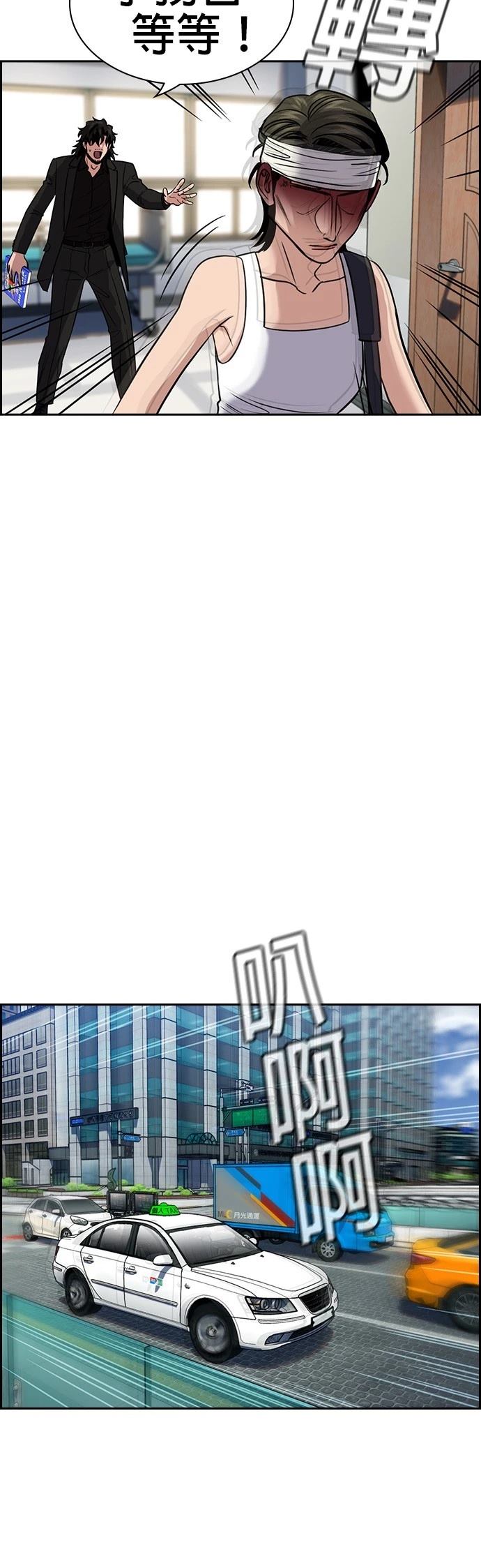 第174话24