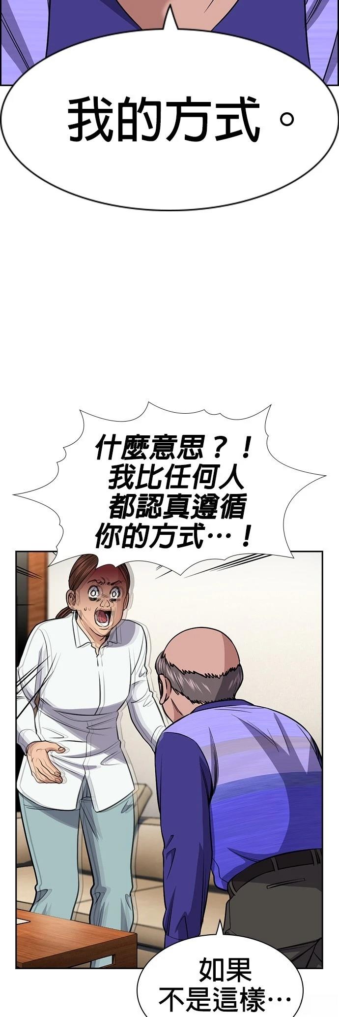 第174话38