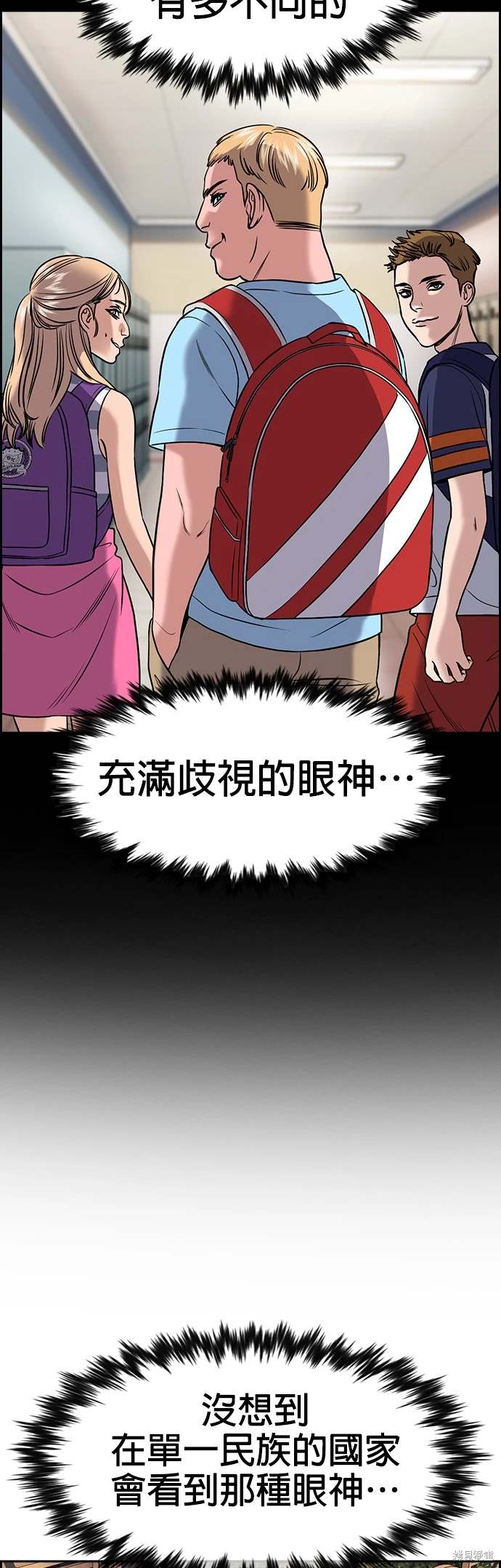 第156话6