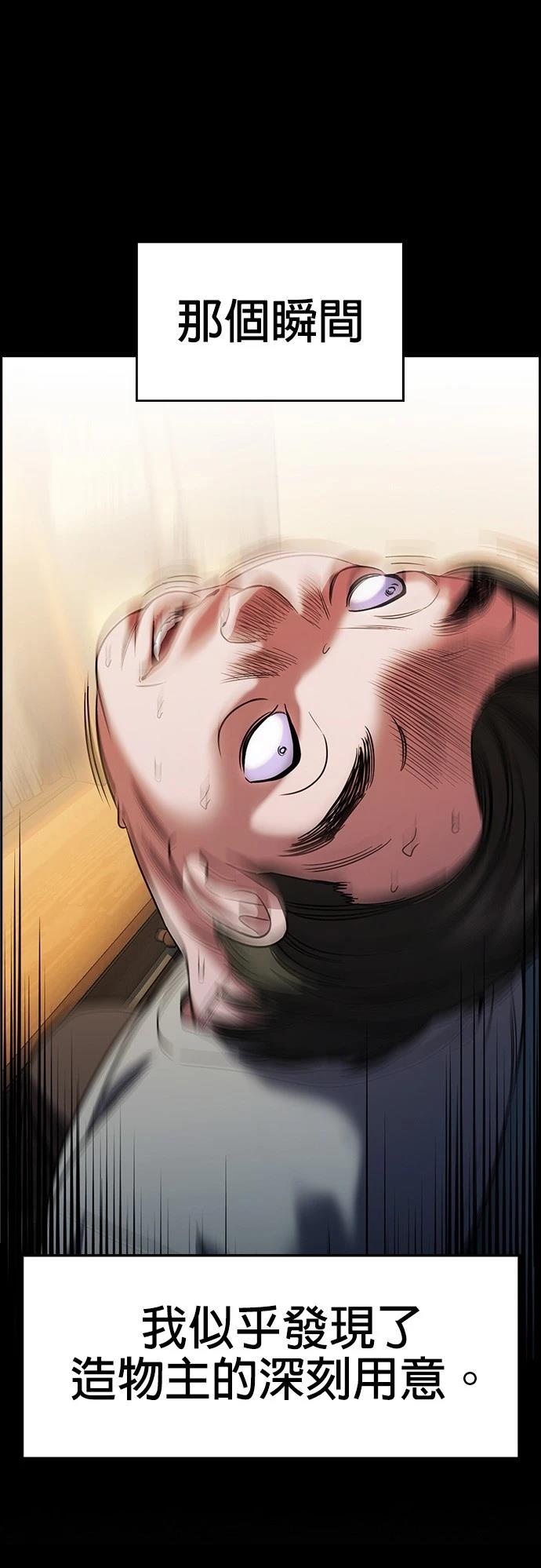 第176话23