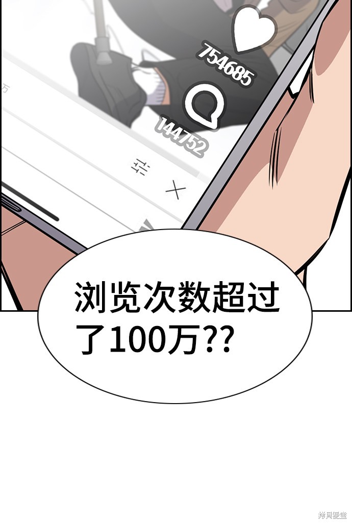 第28话34