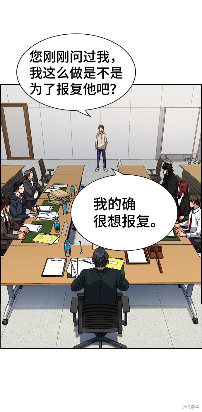第62话47