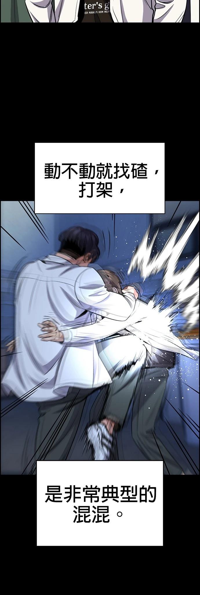 第179话29