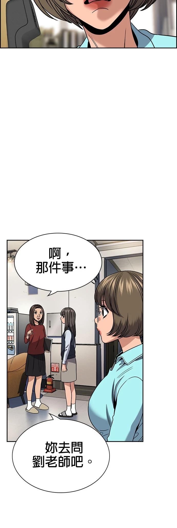 第167话27