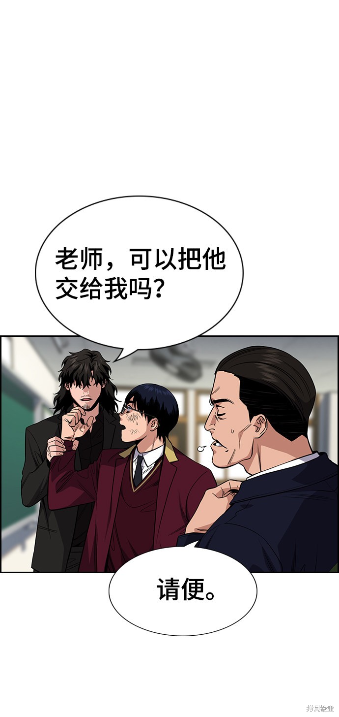 第22话82