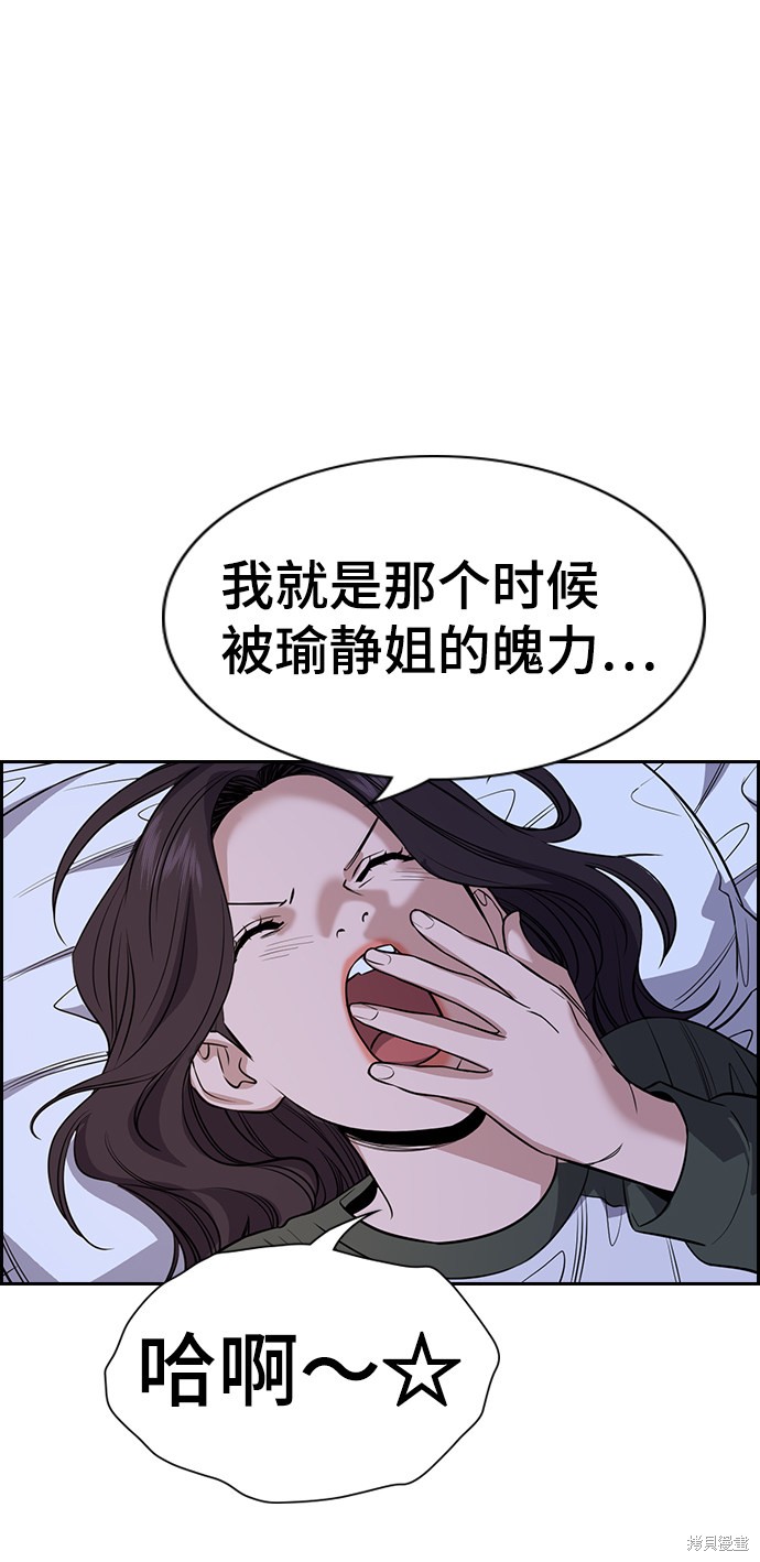 第69话56