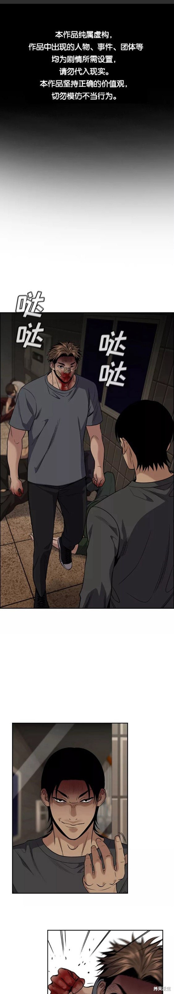 第99话0