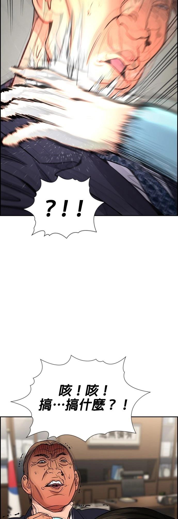 第167话55