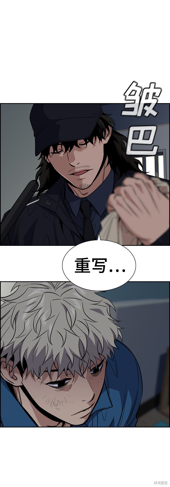 第33话66