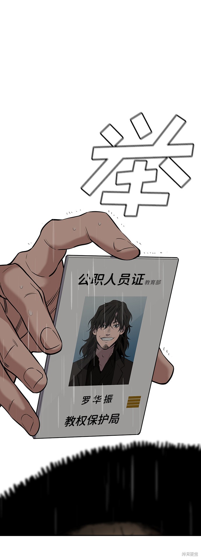第78话35