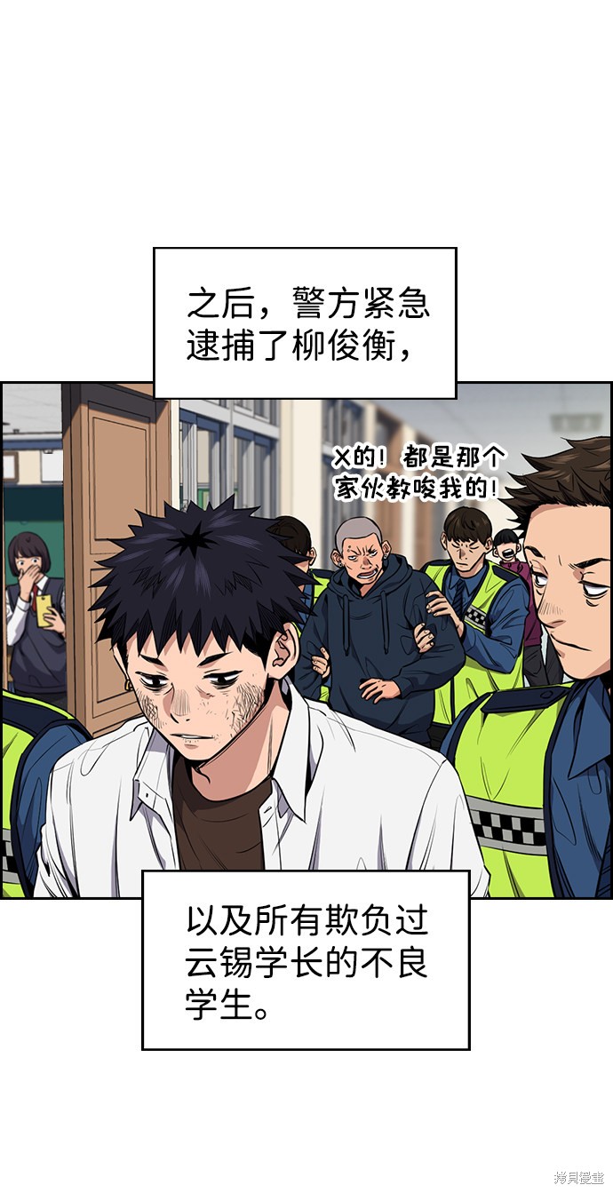 第6话45