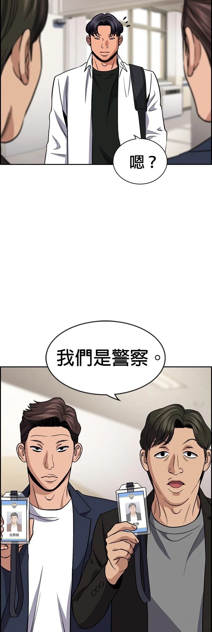 第183话37