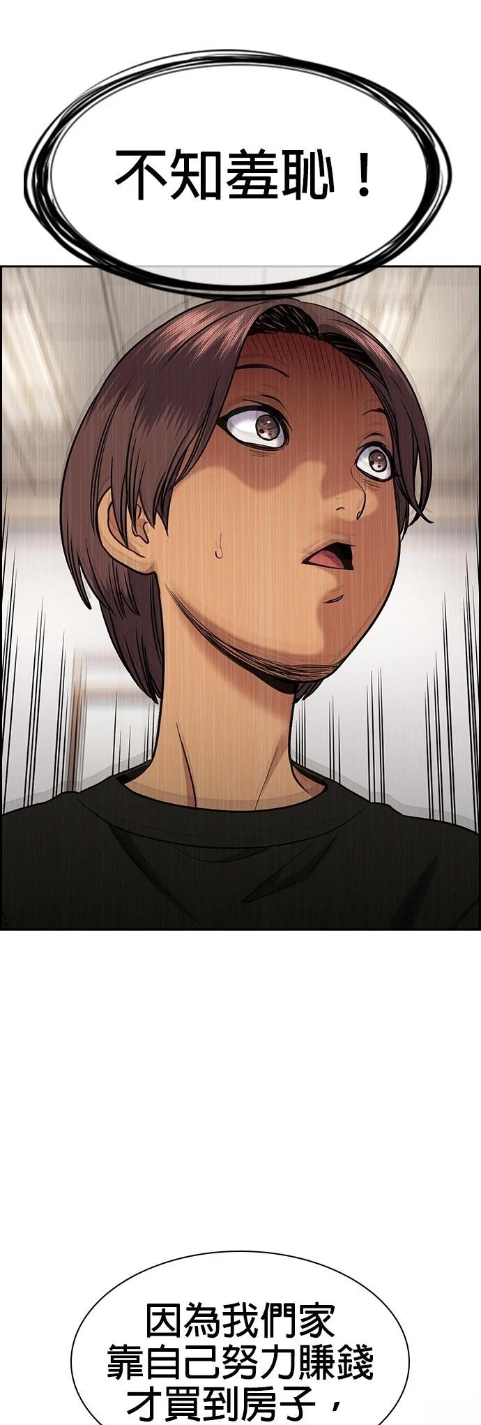 第157话18
