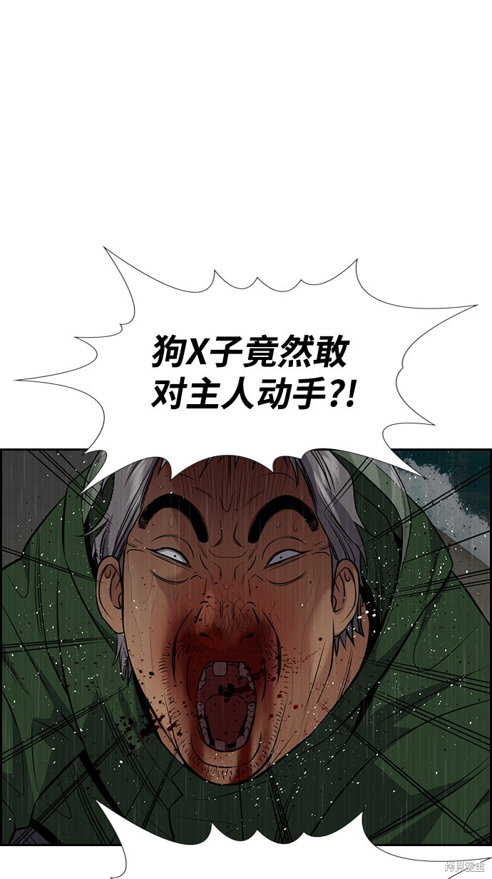 第80话4