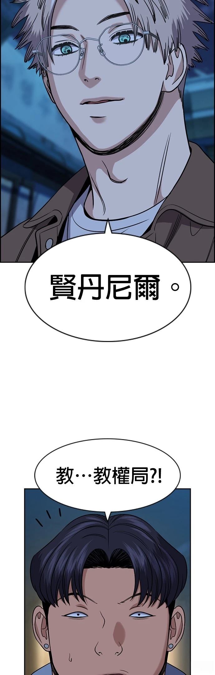 第183话17