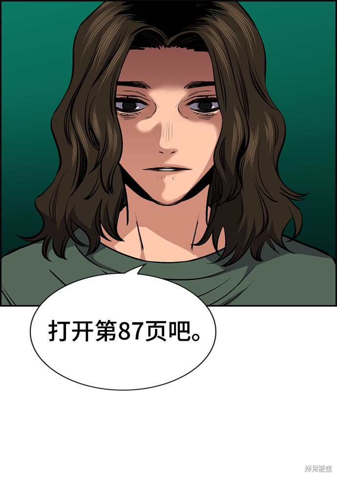 第16话13