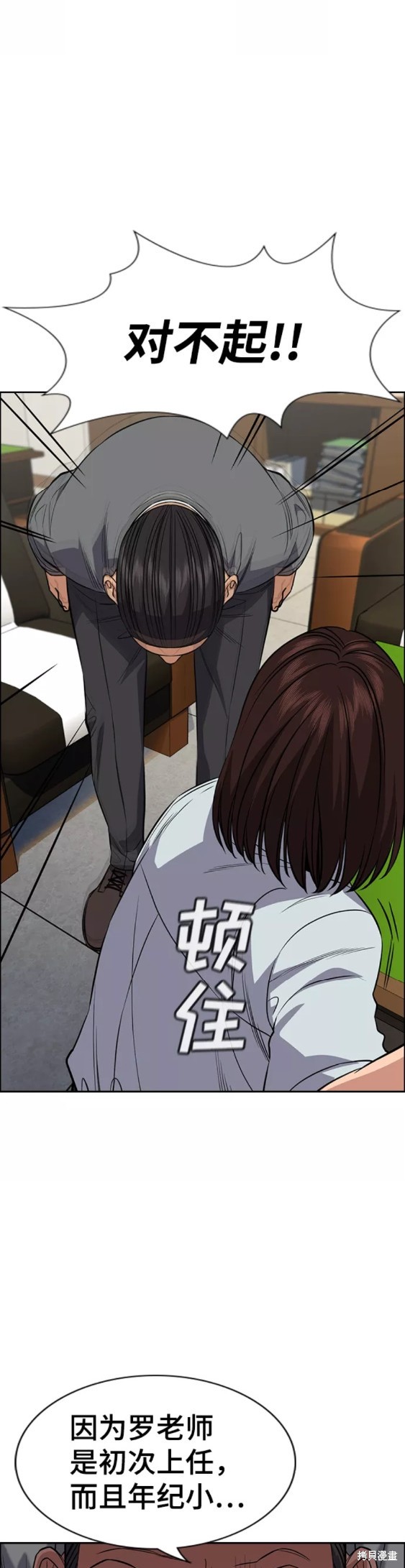 第84话20