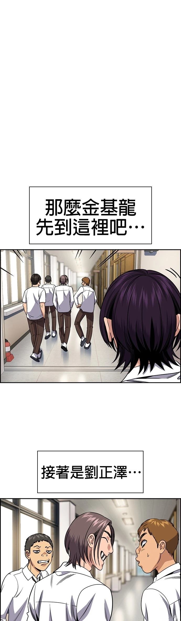 第178话38