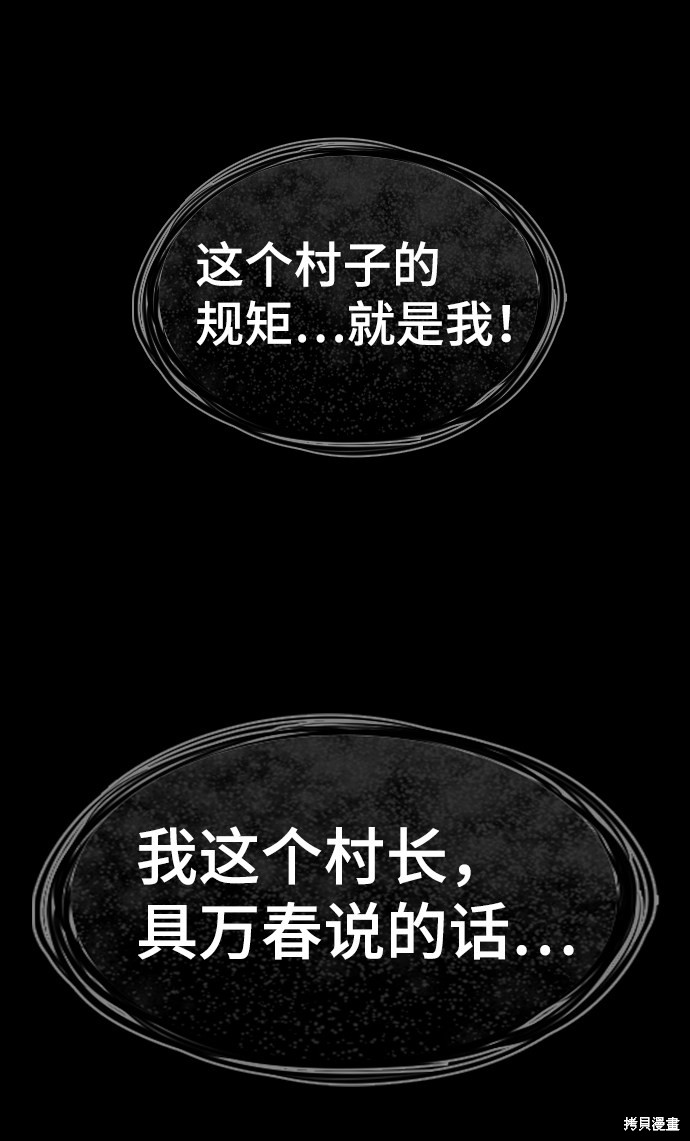 第73话68