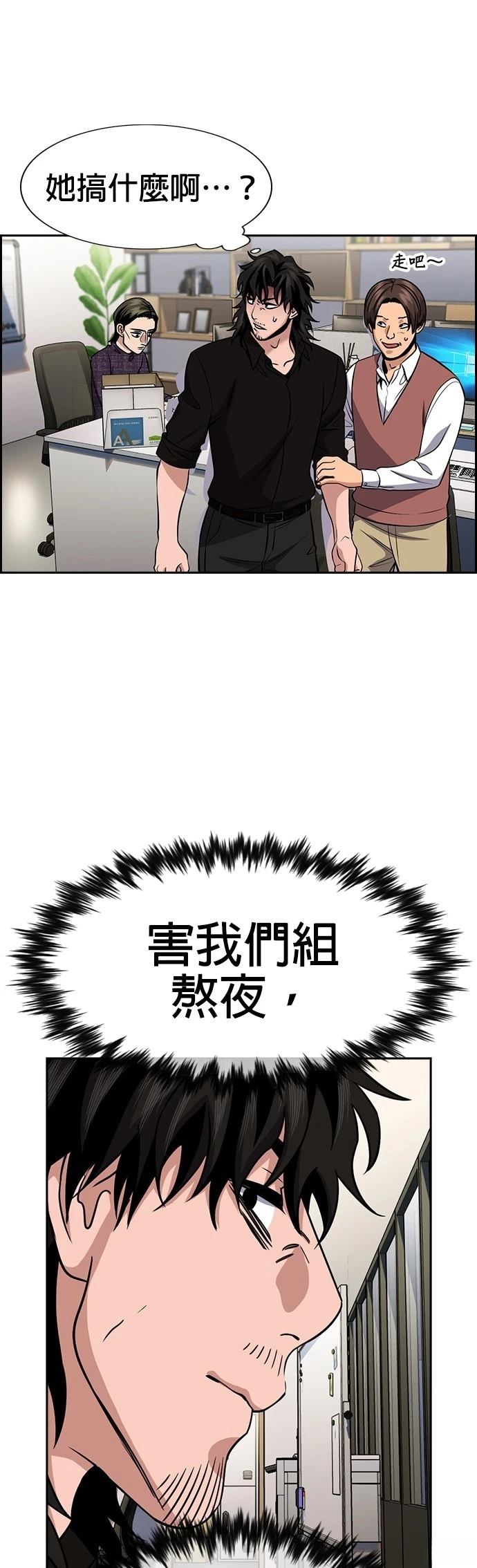 第170话9