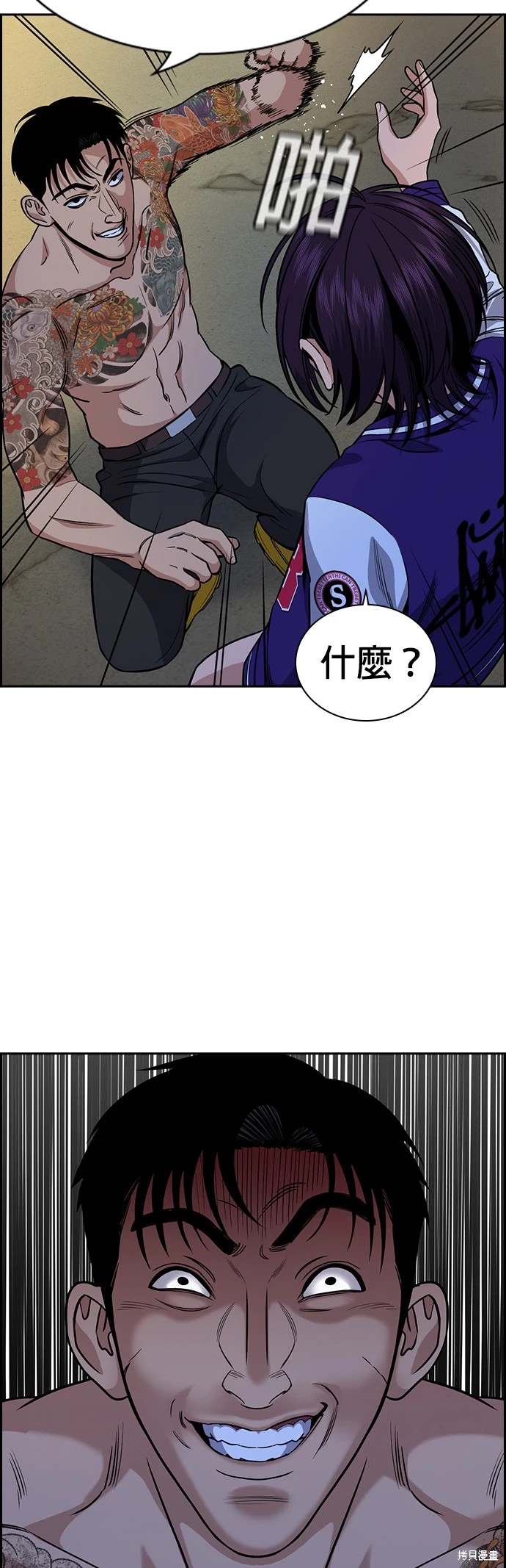 第141话57