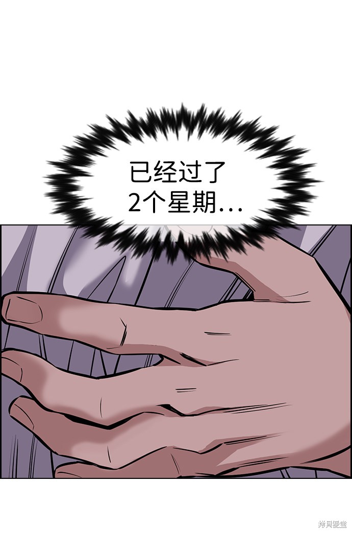 第12话57