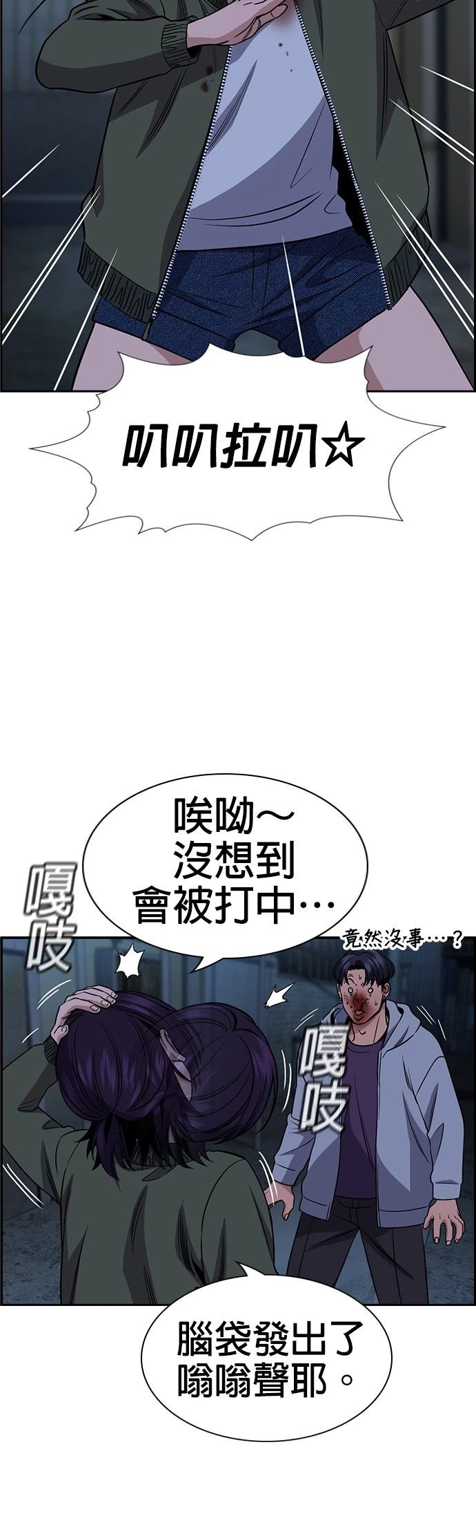 第181话12