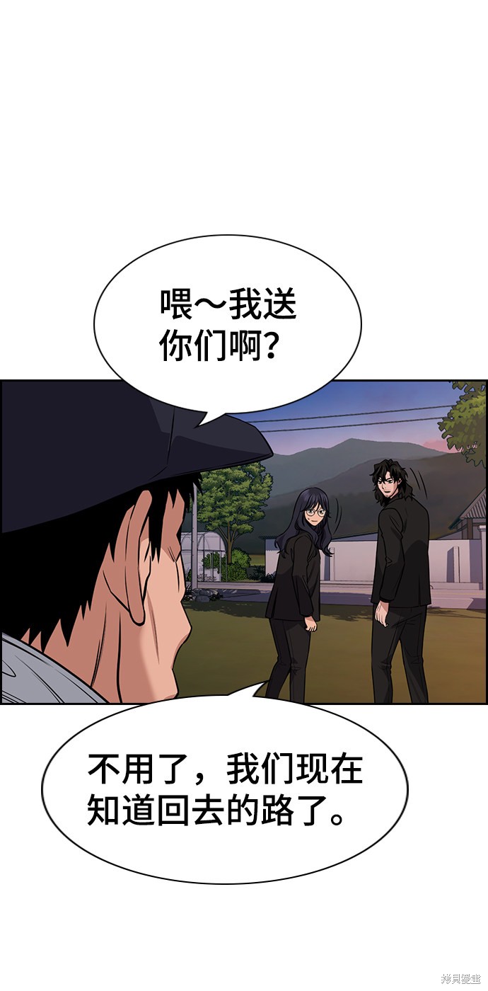 第75话21