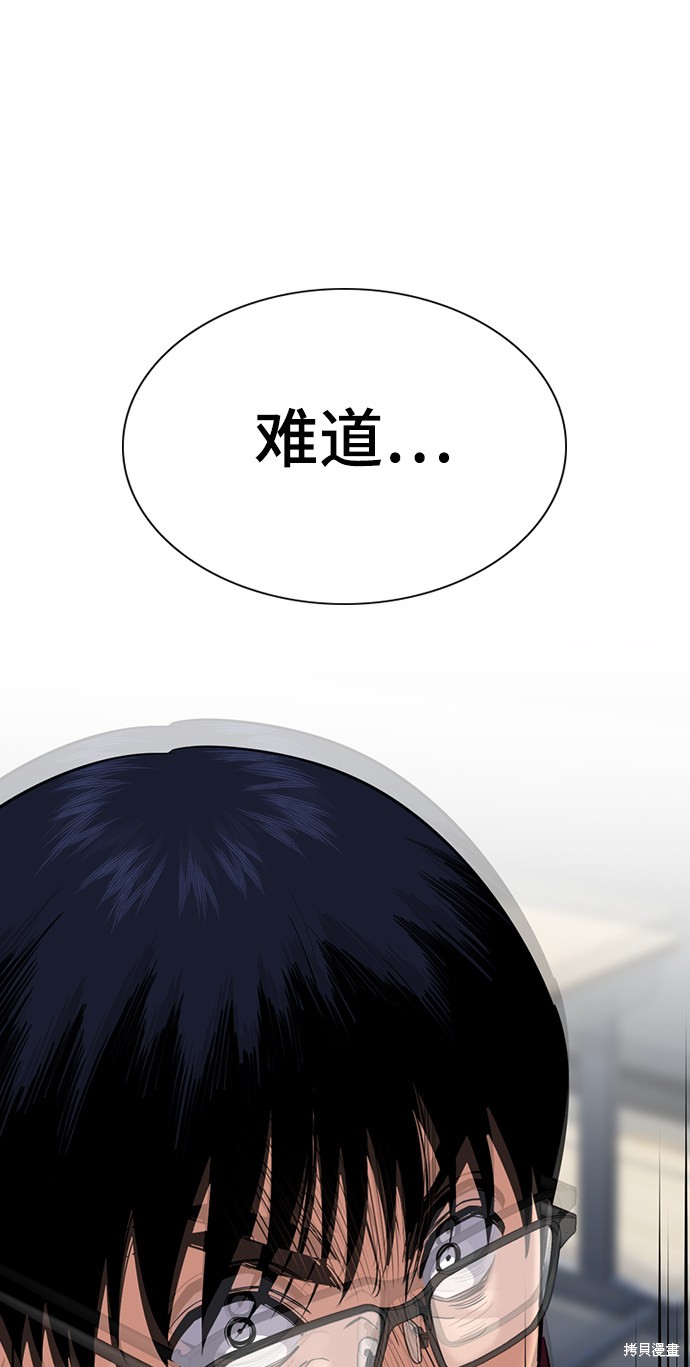第22话40