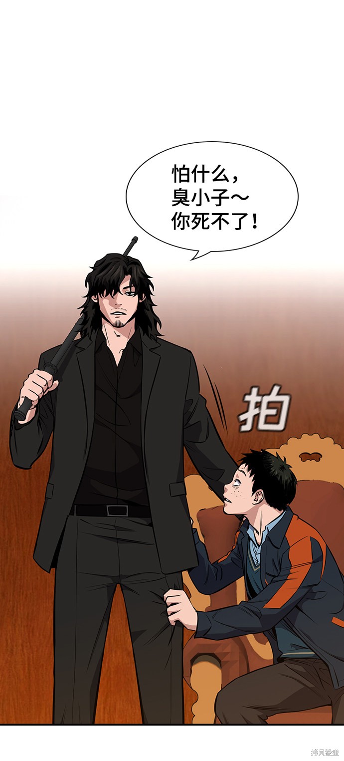 第10话38