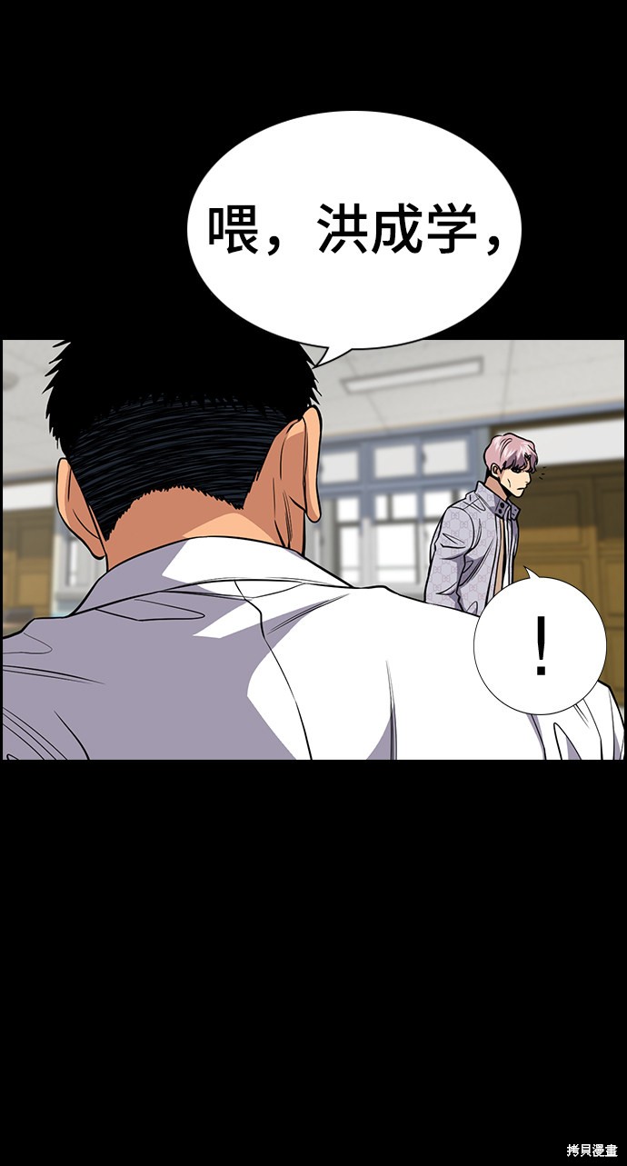 第55话23
