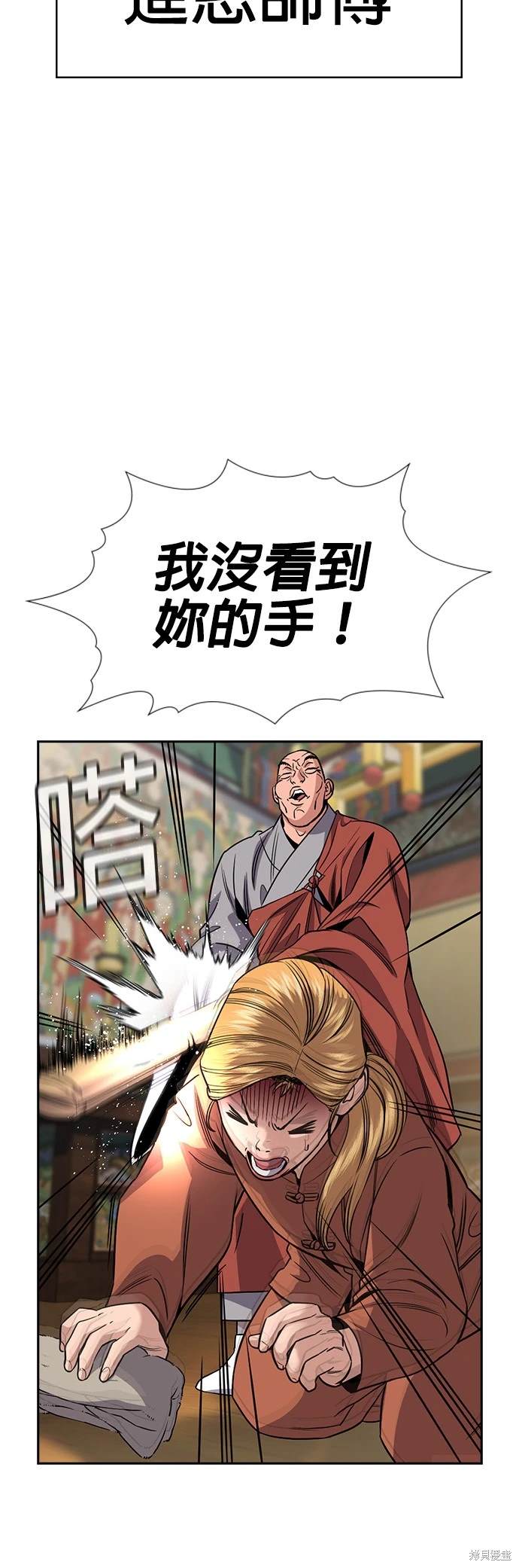 第154话20