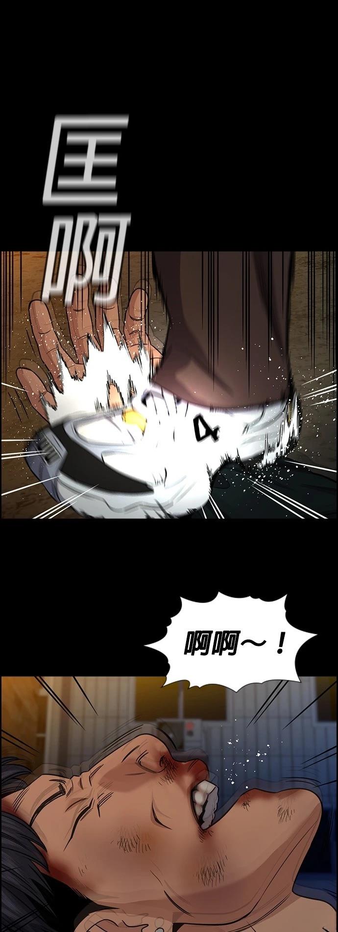 第177话51