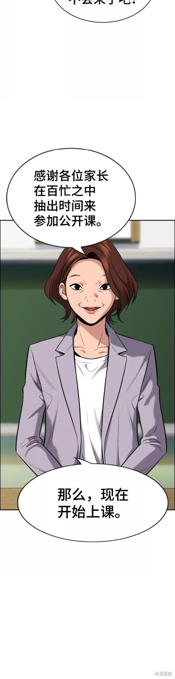 第89话2