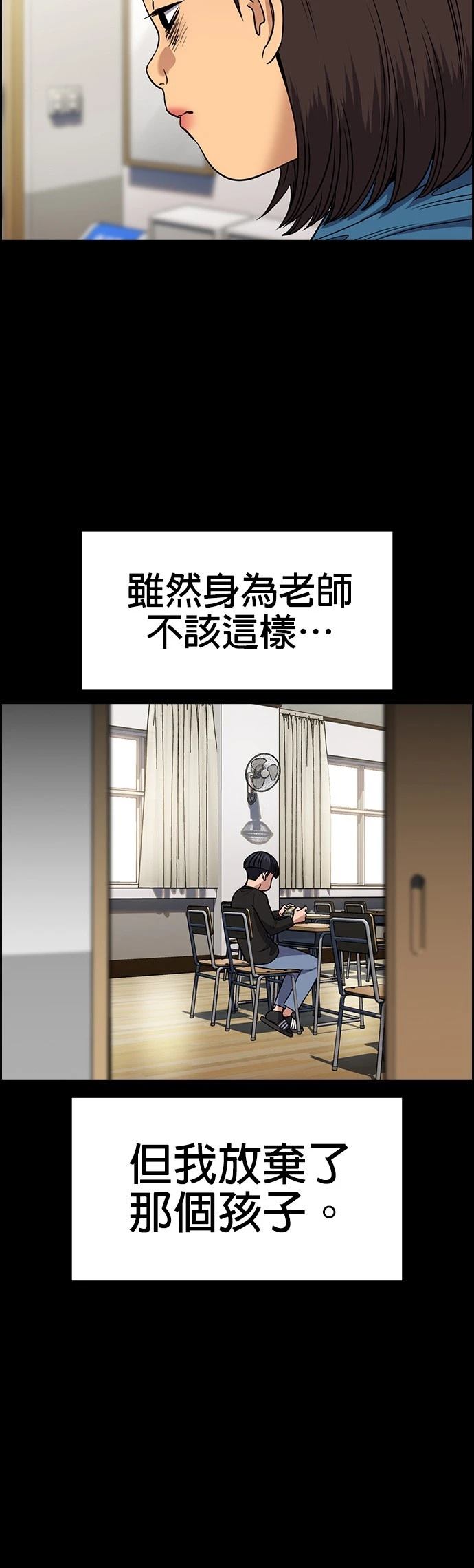 第170话31
