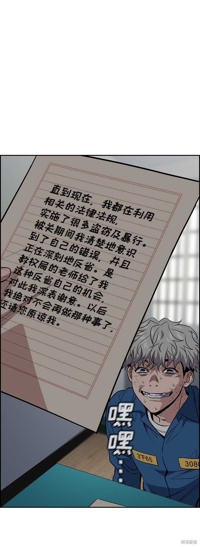 第33话44