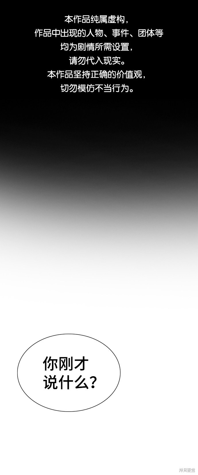 第37话0