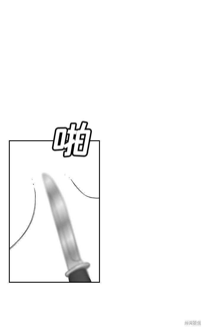 第4话23
