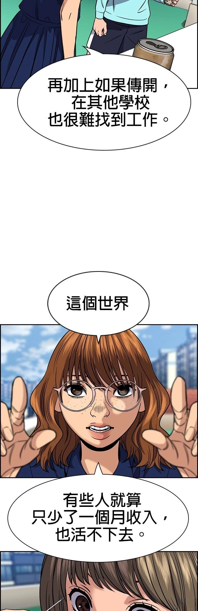 第166话36