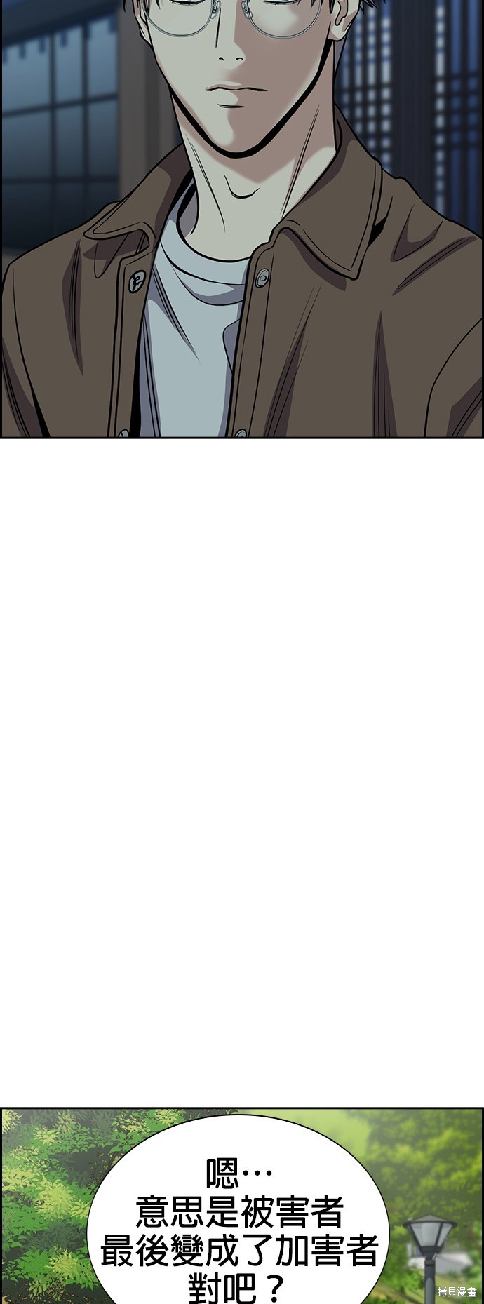 第135话21