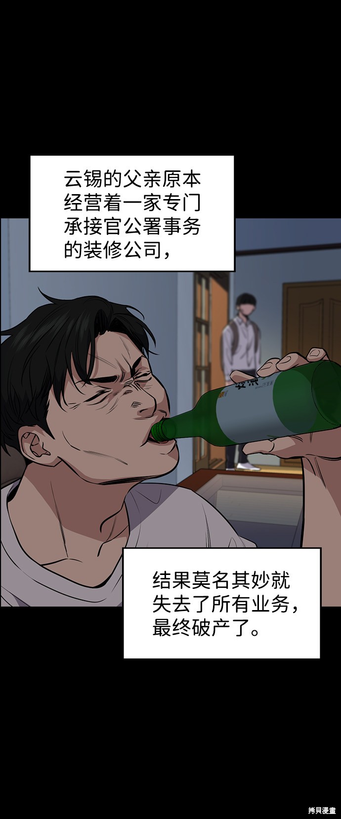 第4话57