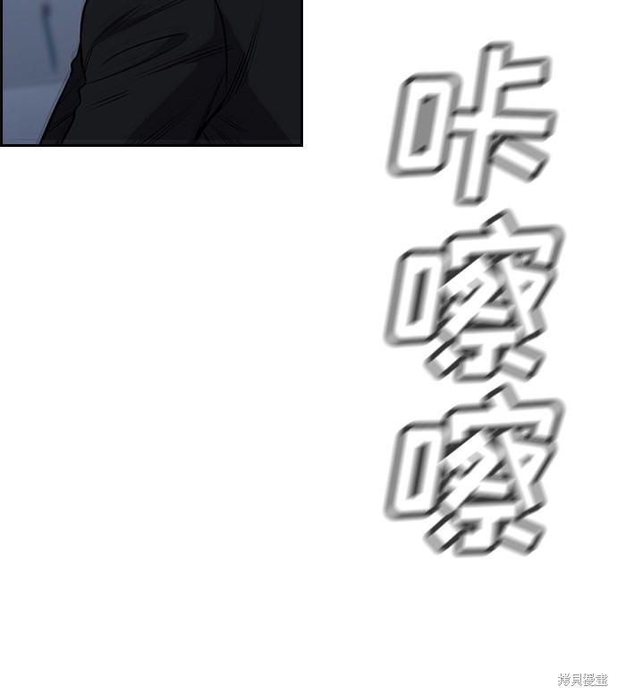 第14话43