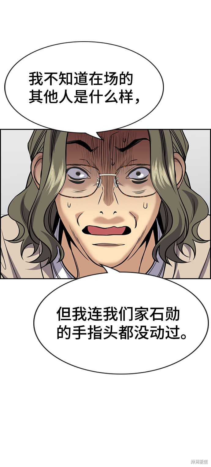 第71话17
