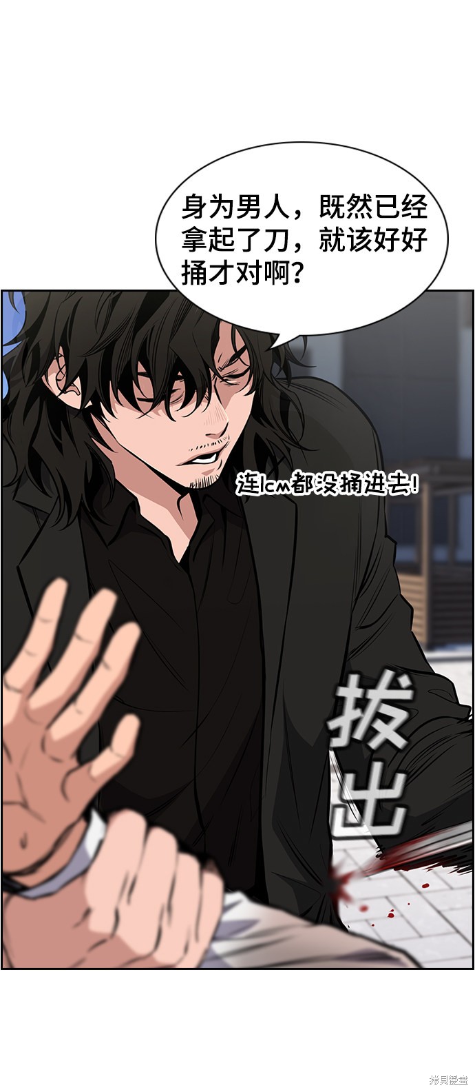 第4话7