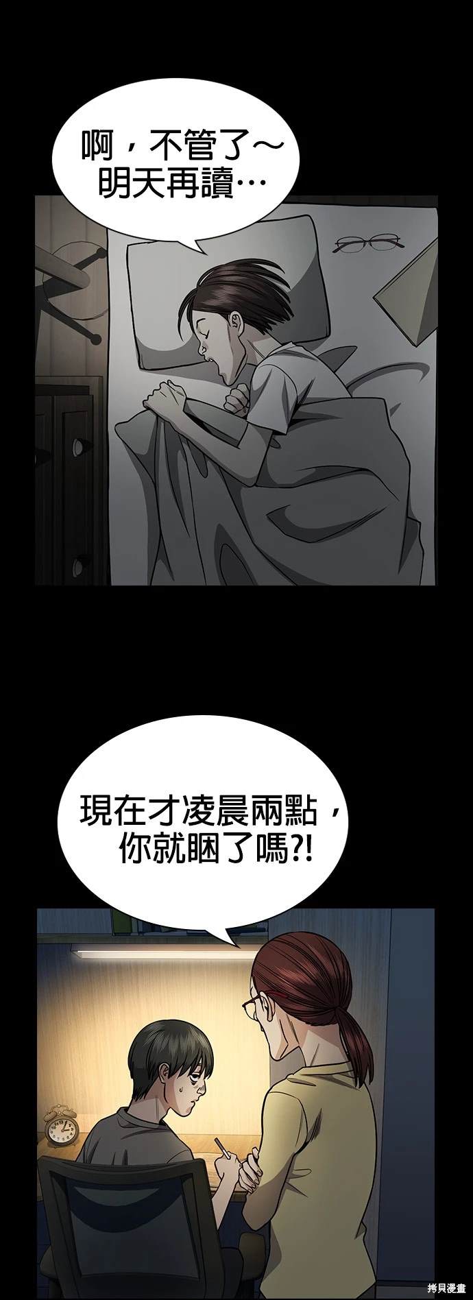 第130话41