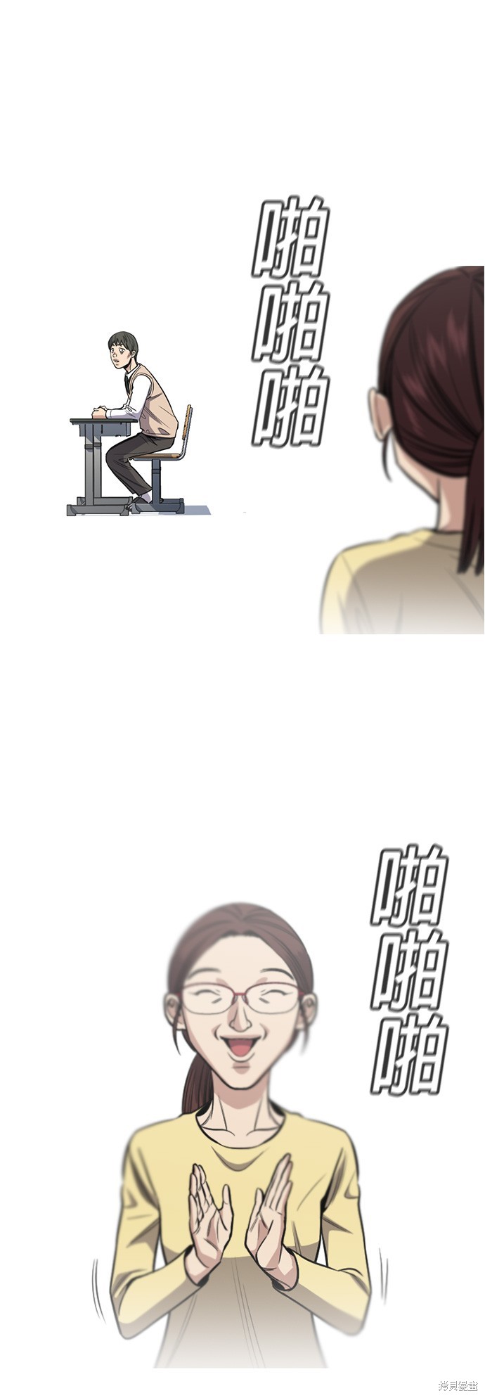 第126话46